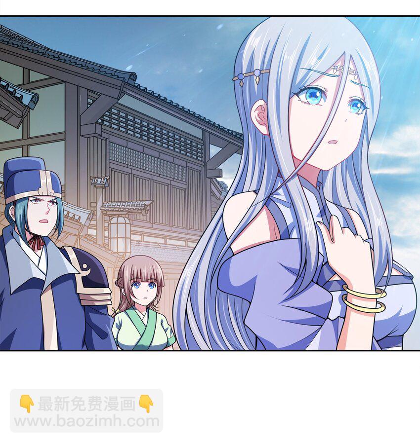 058 因为有我在！-第58话