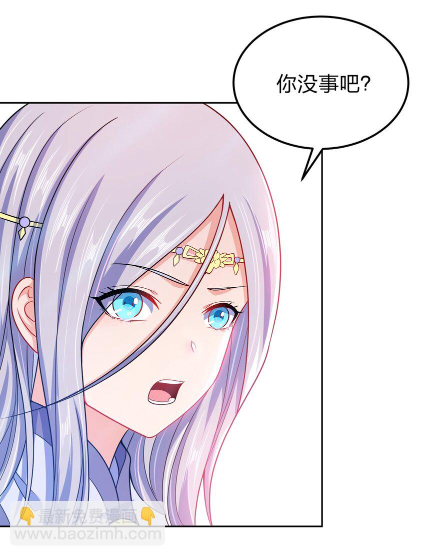 058 因为有我在！-第58话