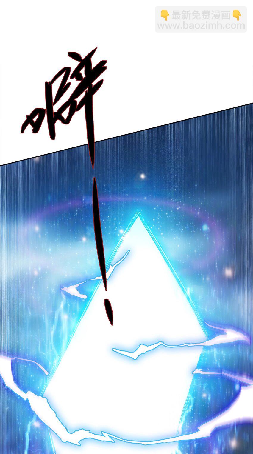 058 因为有我在！-第58话