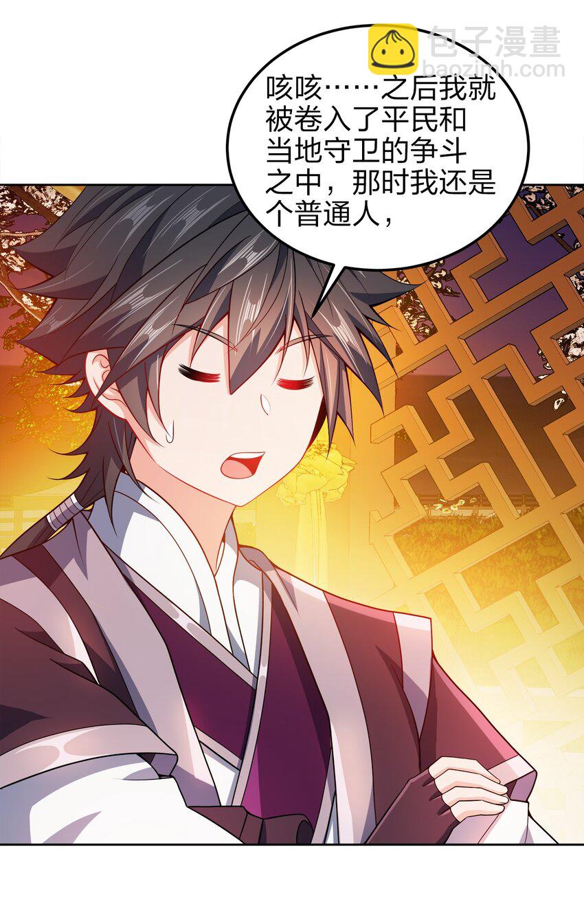 060 我们的故事(1/2)-第60话