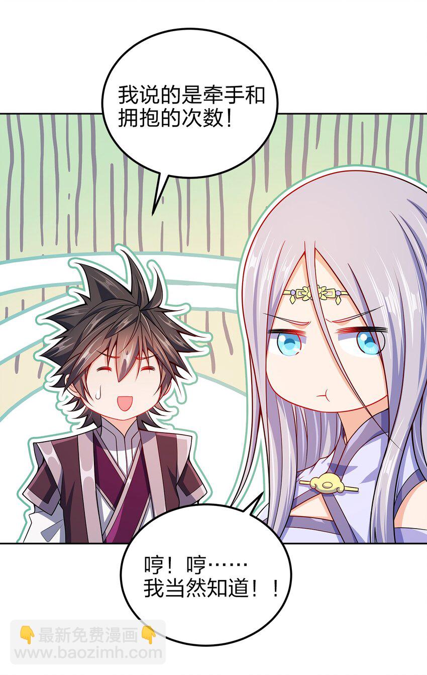 060 我们的故事(1/2)-第60话