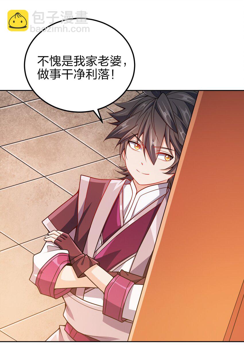 062 朝堂之上-第62话