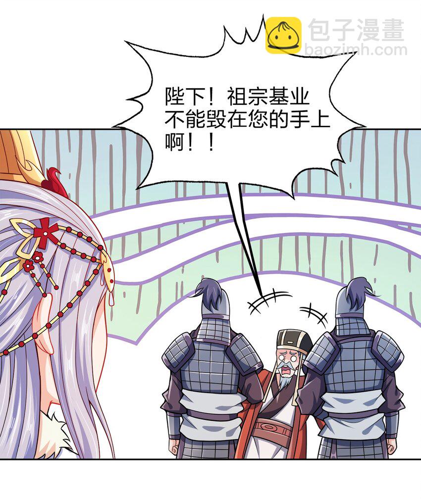 062 朝堂之上-第62话