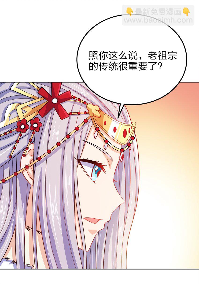 062 朝堂之上-第62话