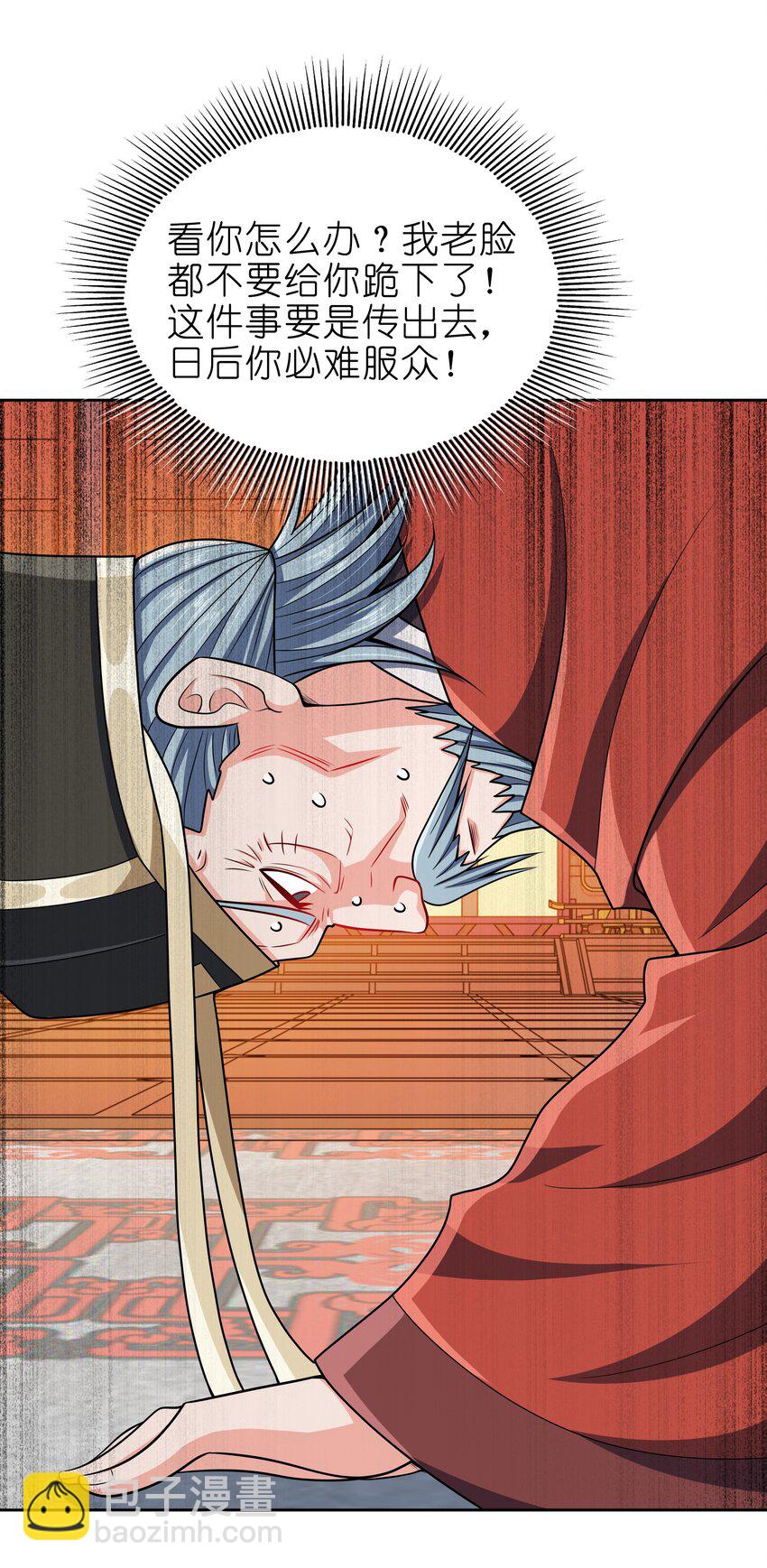 062 朝堂之上-第62话