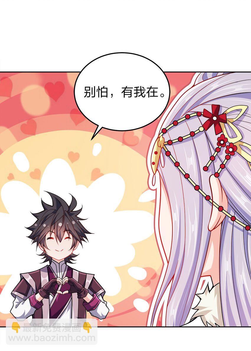 062 朝堂之上-第62话