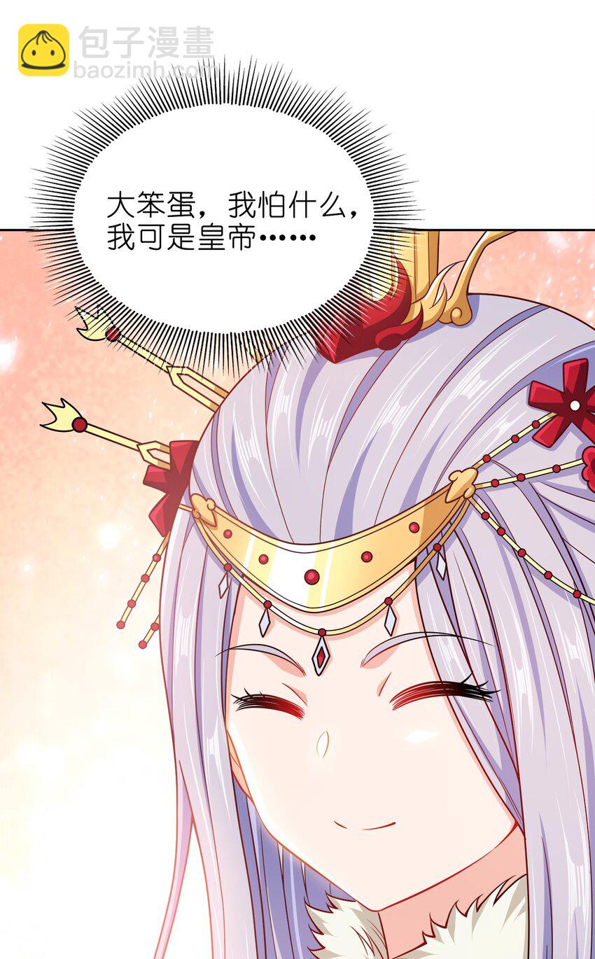 062 朝堂之上-第62话