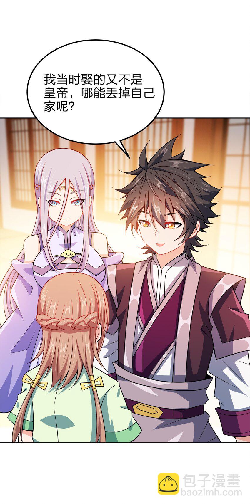 064 前朝余孽-第64话