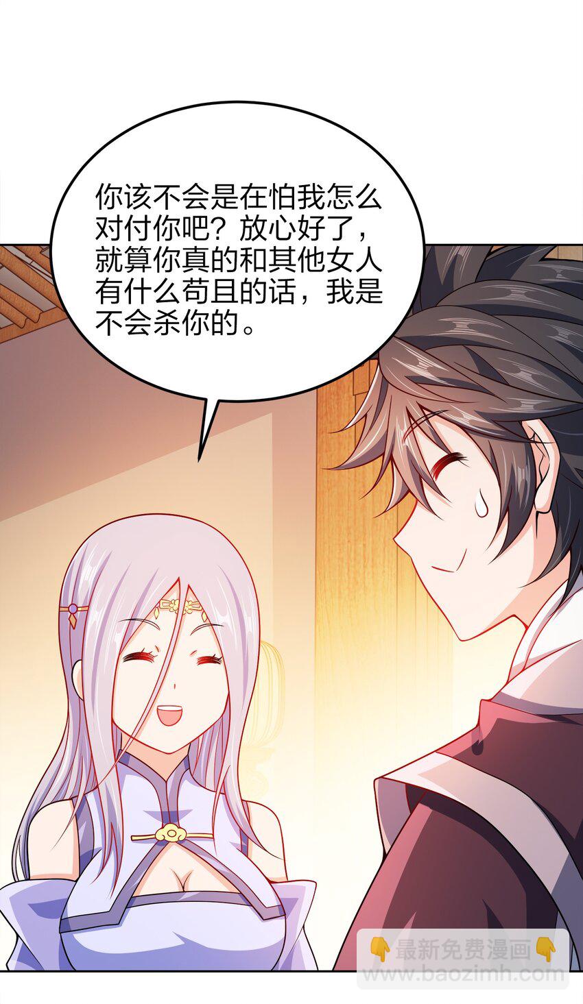 064 前朝余孽-第64话