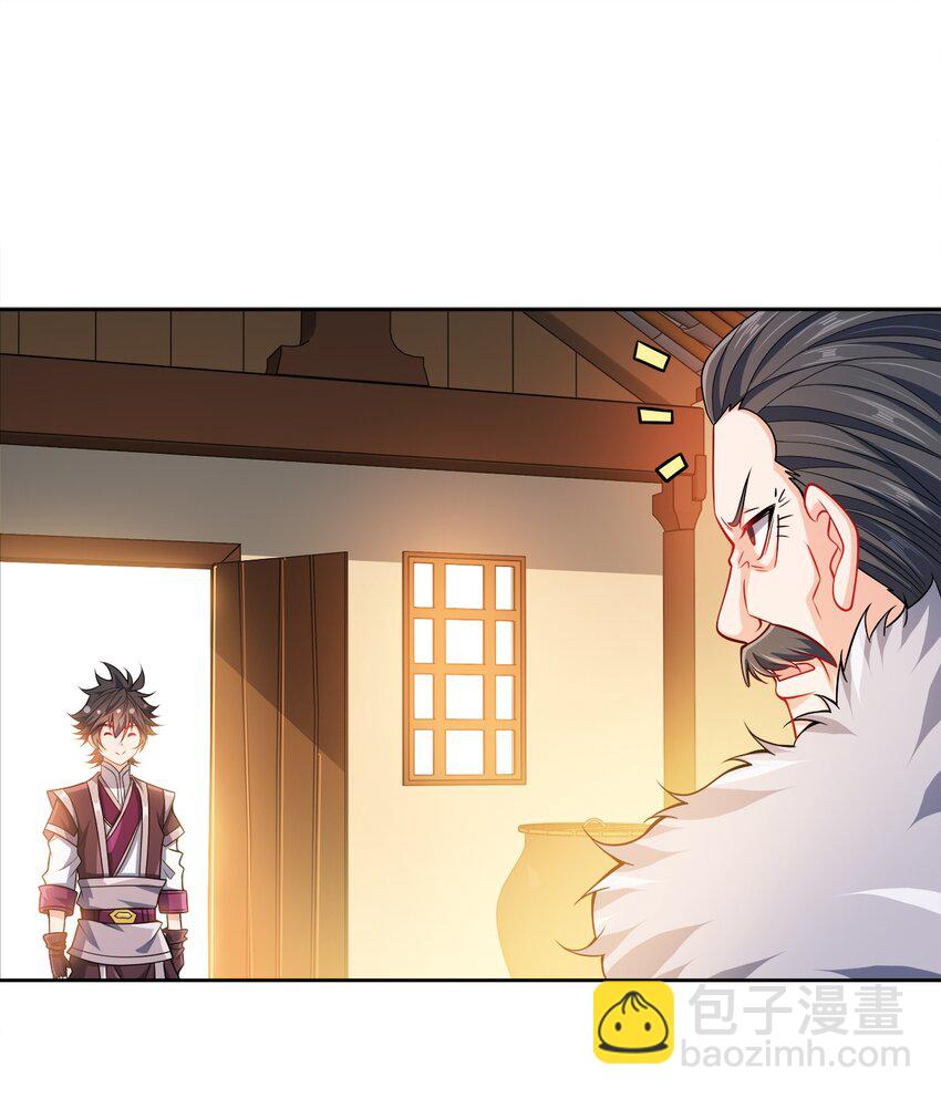 064 前朝余孽-第64话