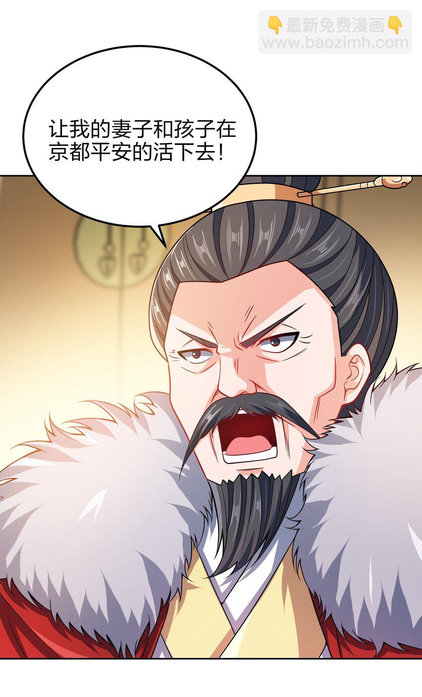 064 前朝余孽-第64话