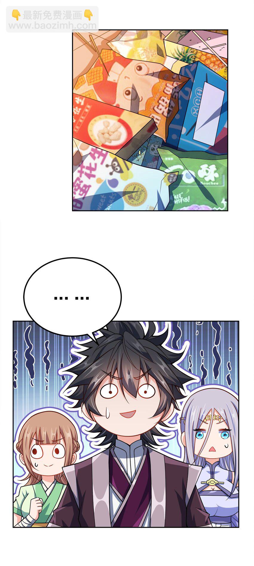 064 前朝余孽-第64话