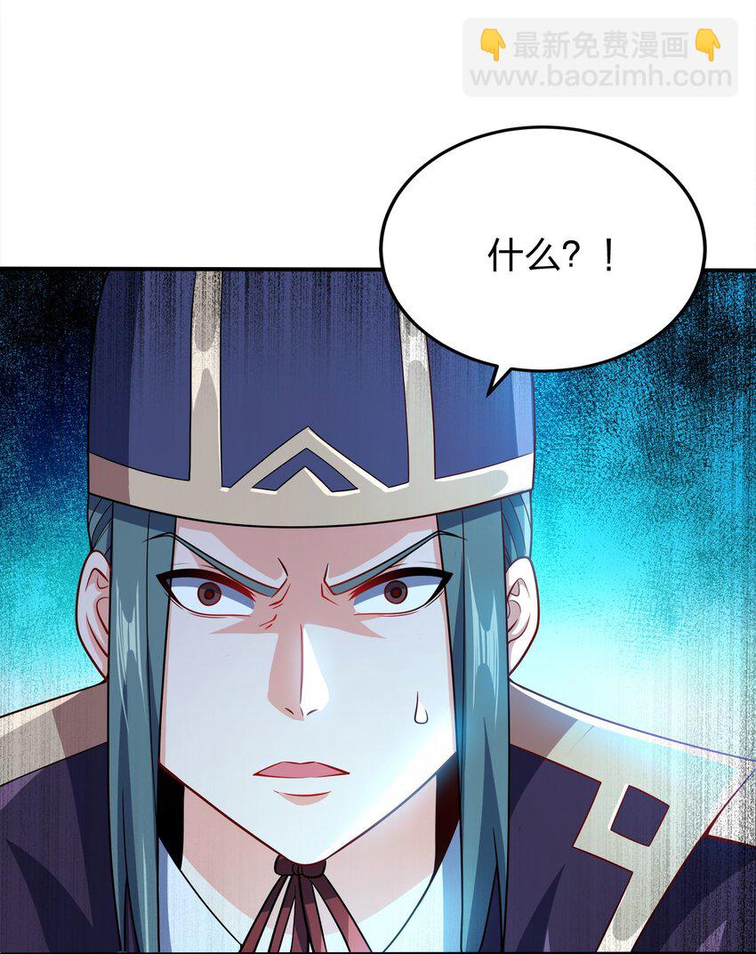 066 抄家？充公！-第66话