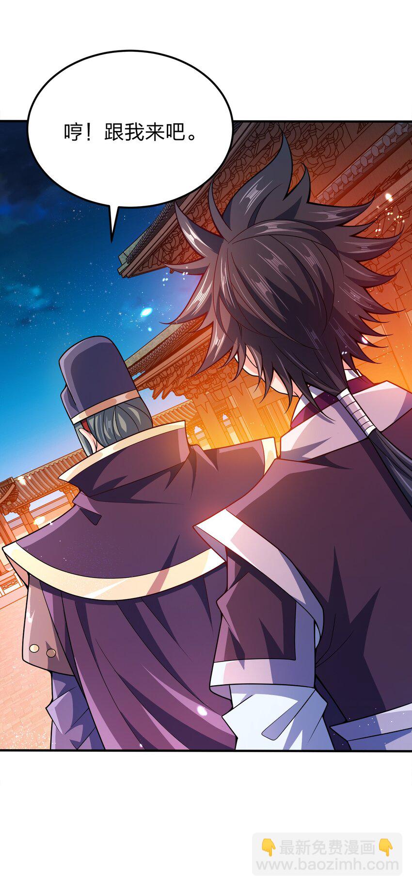 066 抄家？充公！-第66话