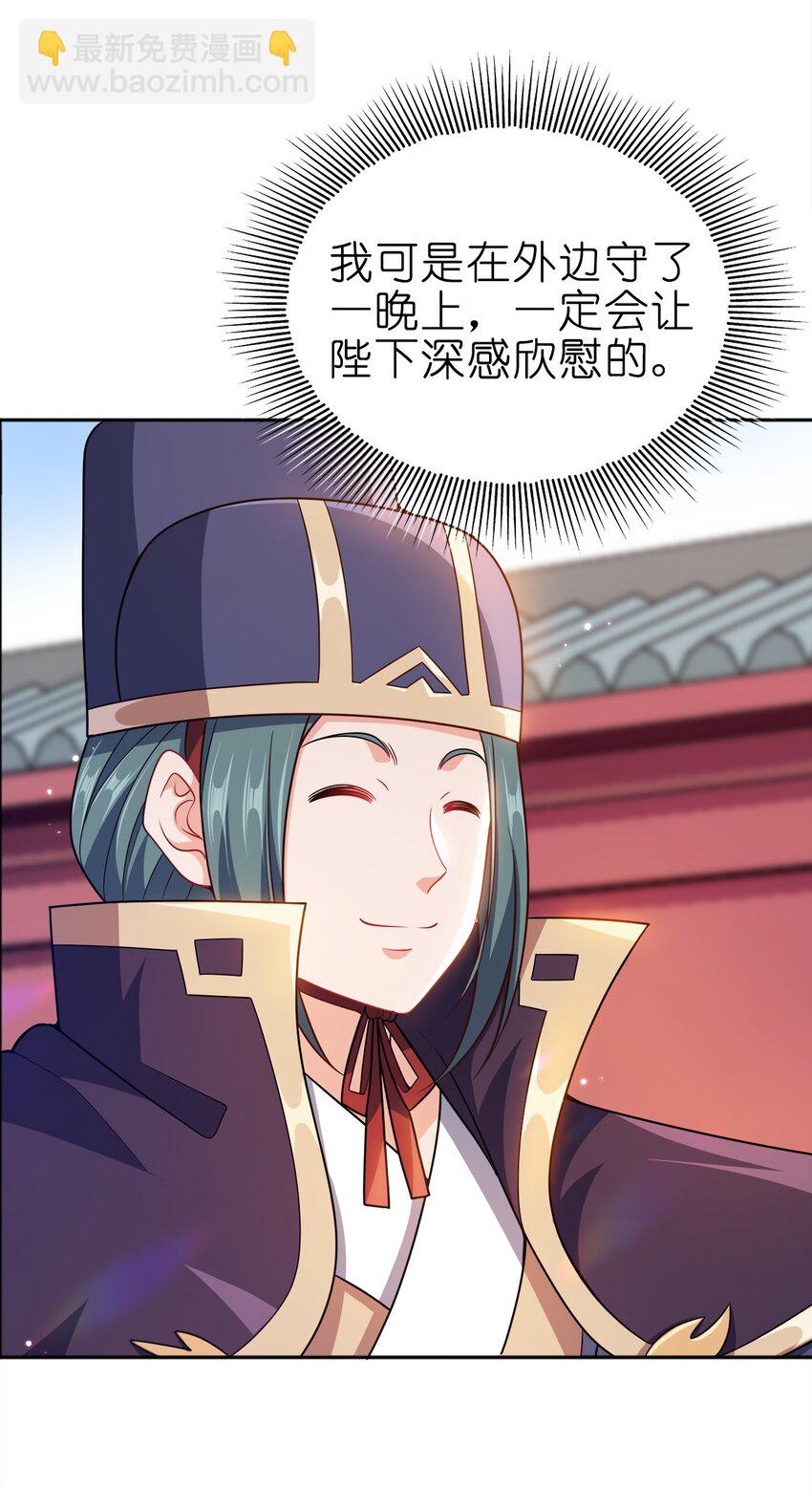 068 小部落-第68话