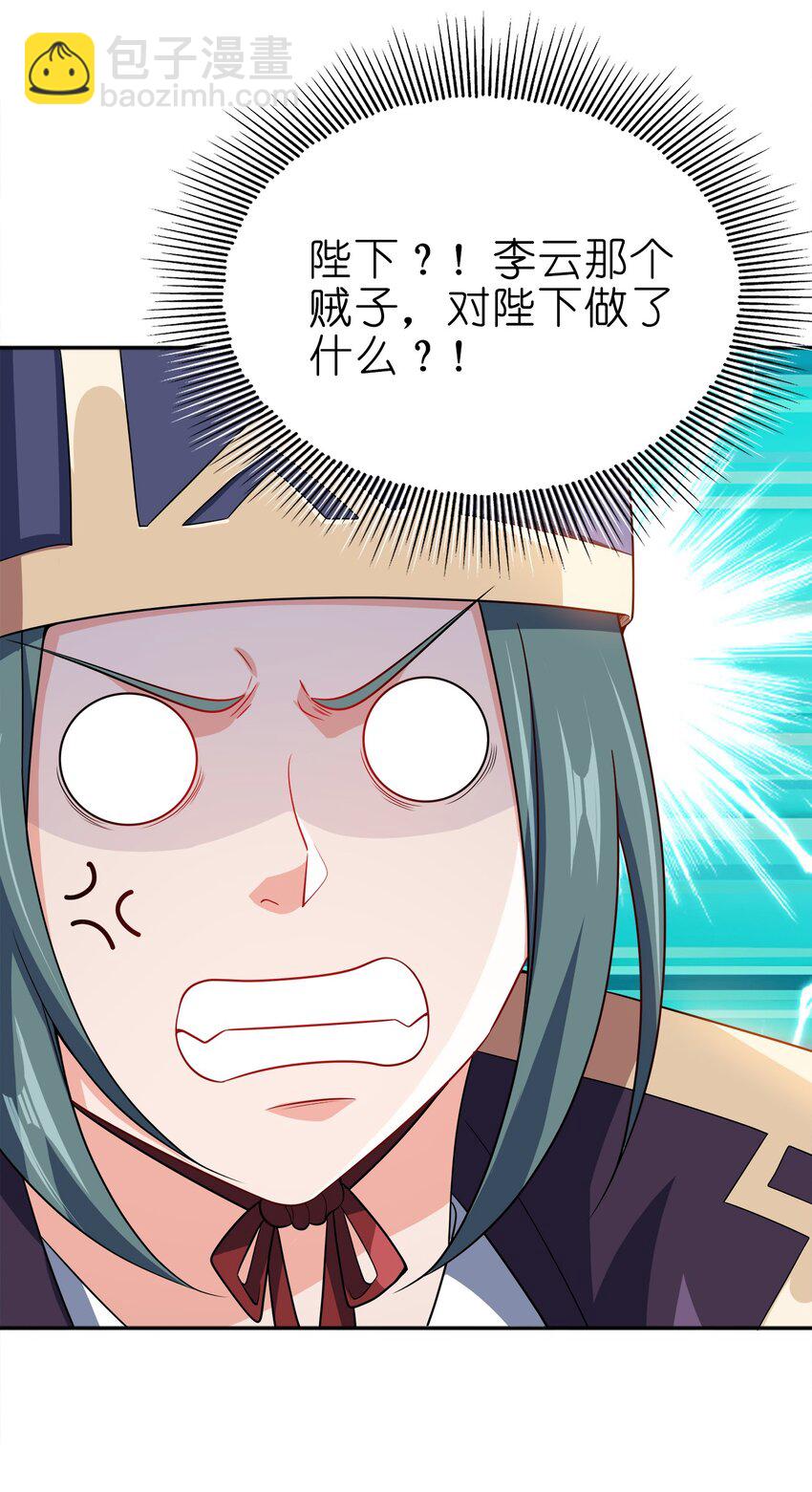 068 小部落-第68话