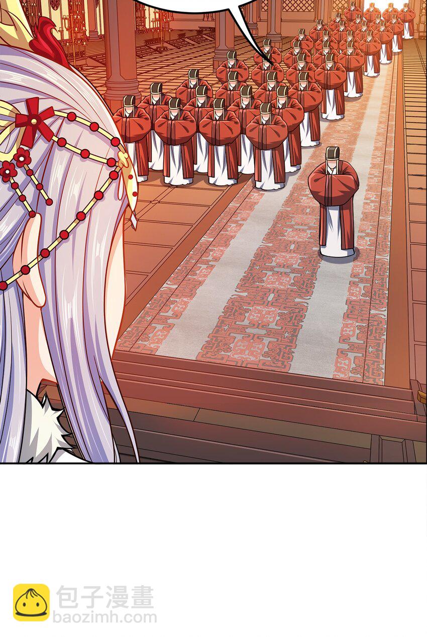 068 小部落-第68话