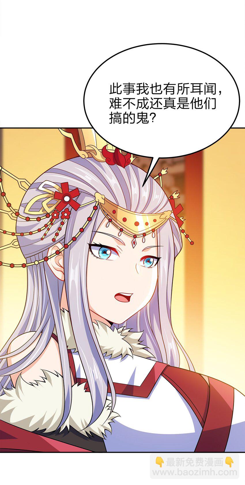 068 小部落-第68话