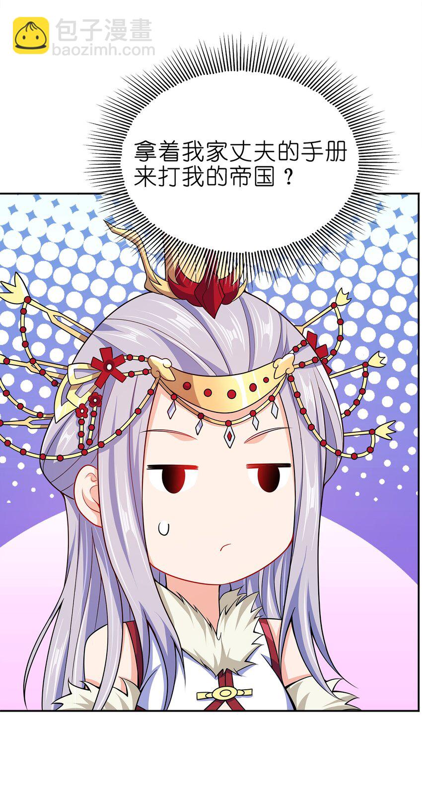 068 小部落-第68话