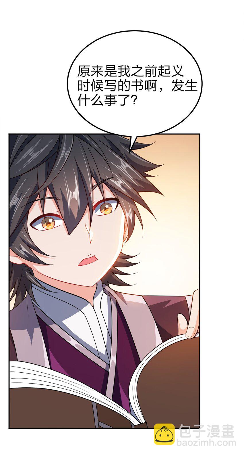 068 小部落-第68话