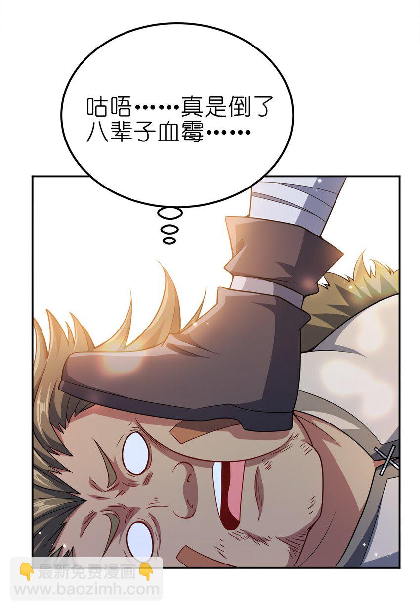 068 小部落-第68话