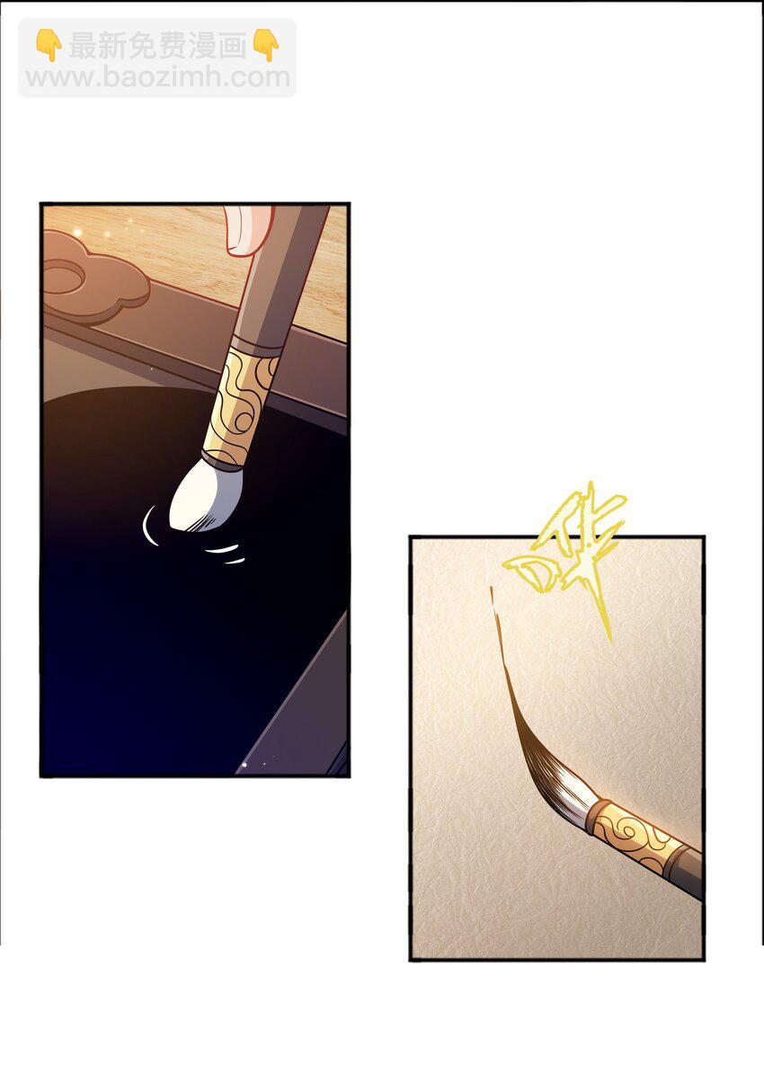 070 被包养了-第70话