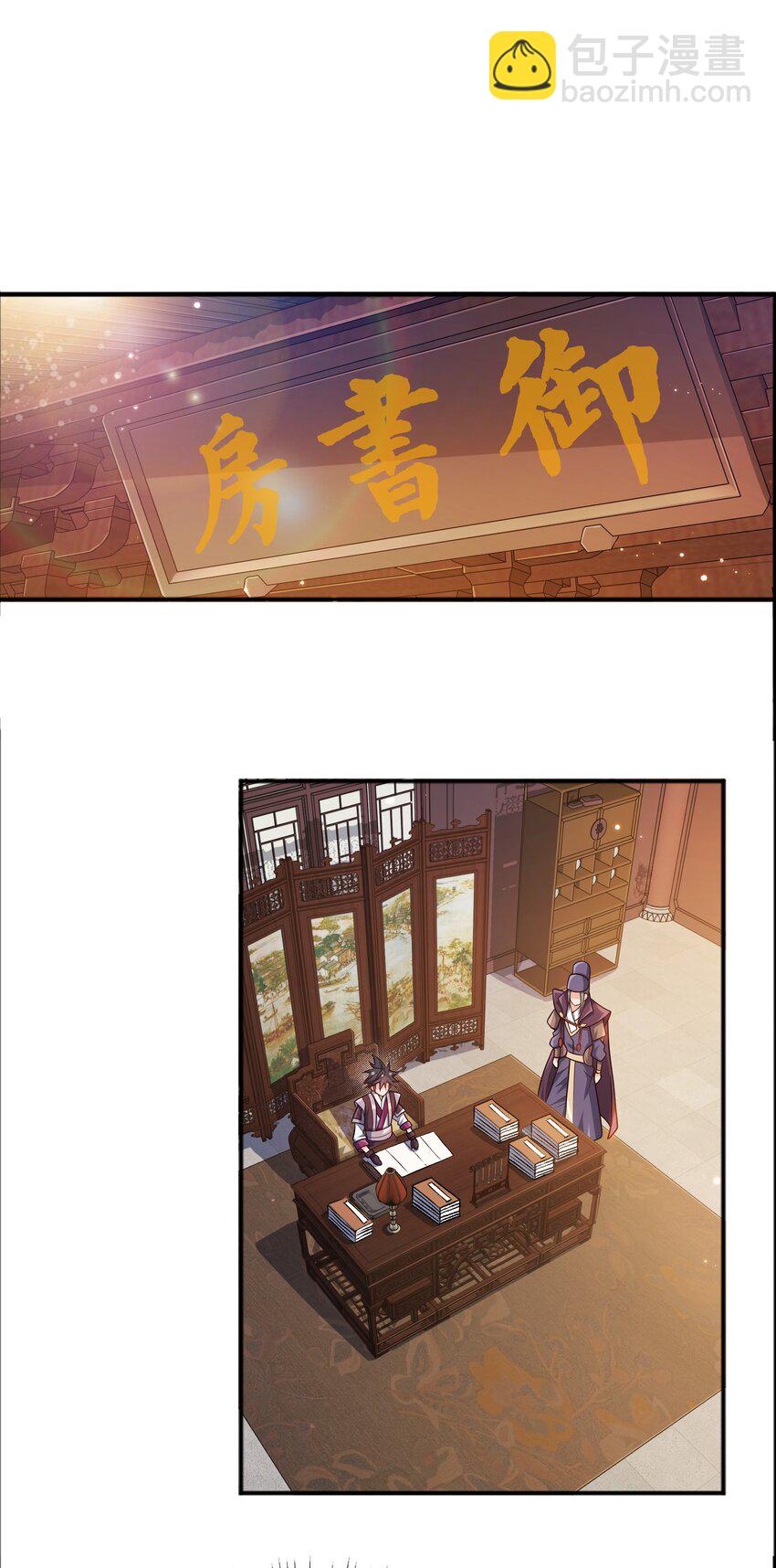 070 被包养了-第70话