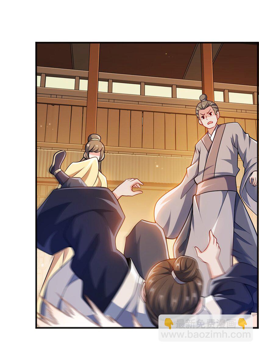 070 被包养了-第70话