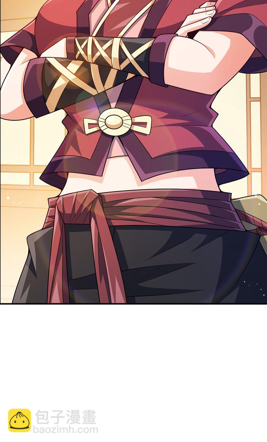 070 被包养了-第70话