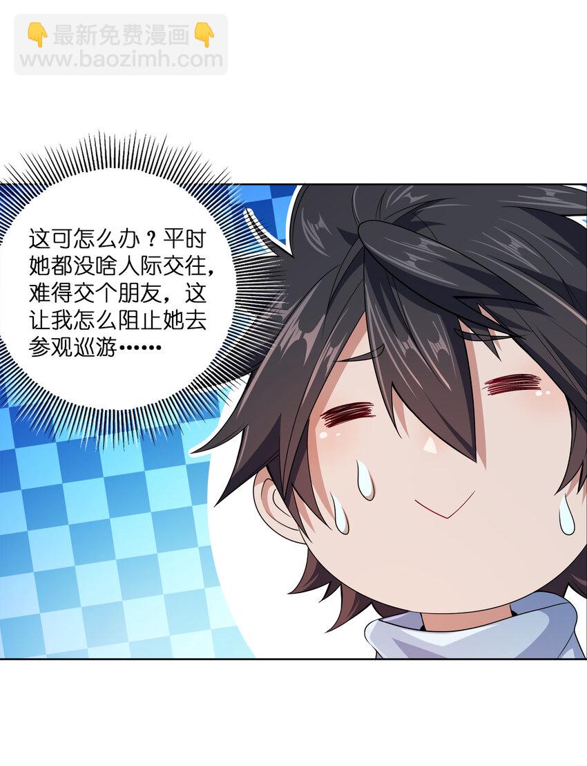 008 蓦然回首(1/2)-第8话