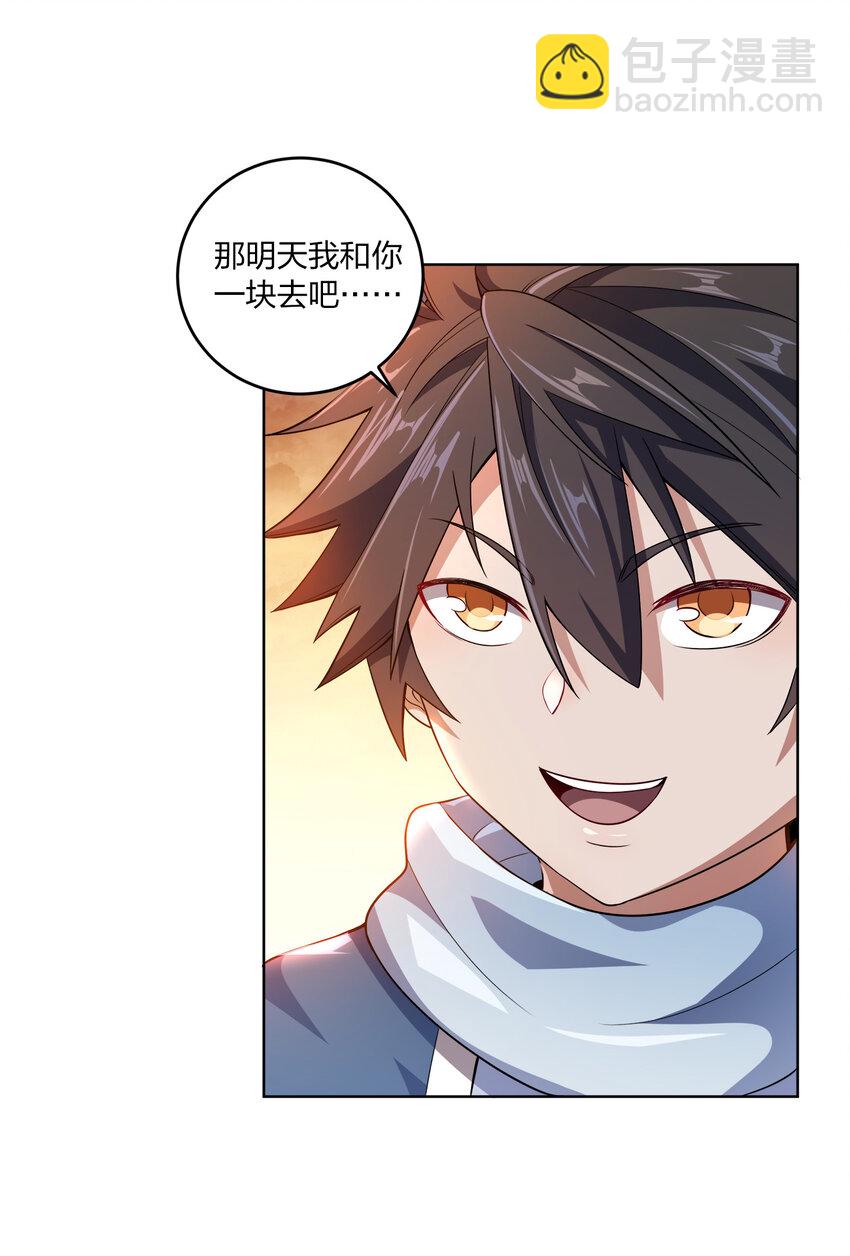 008 蓦然回首(1/2)-第8话