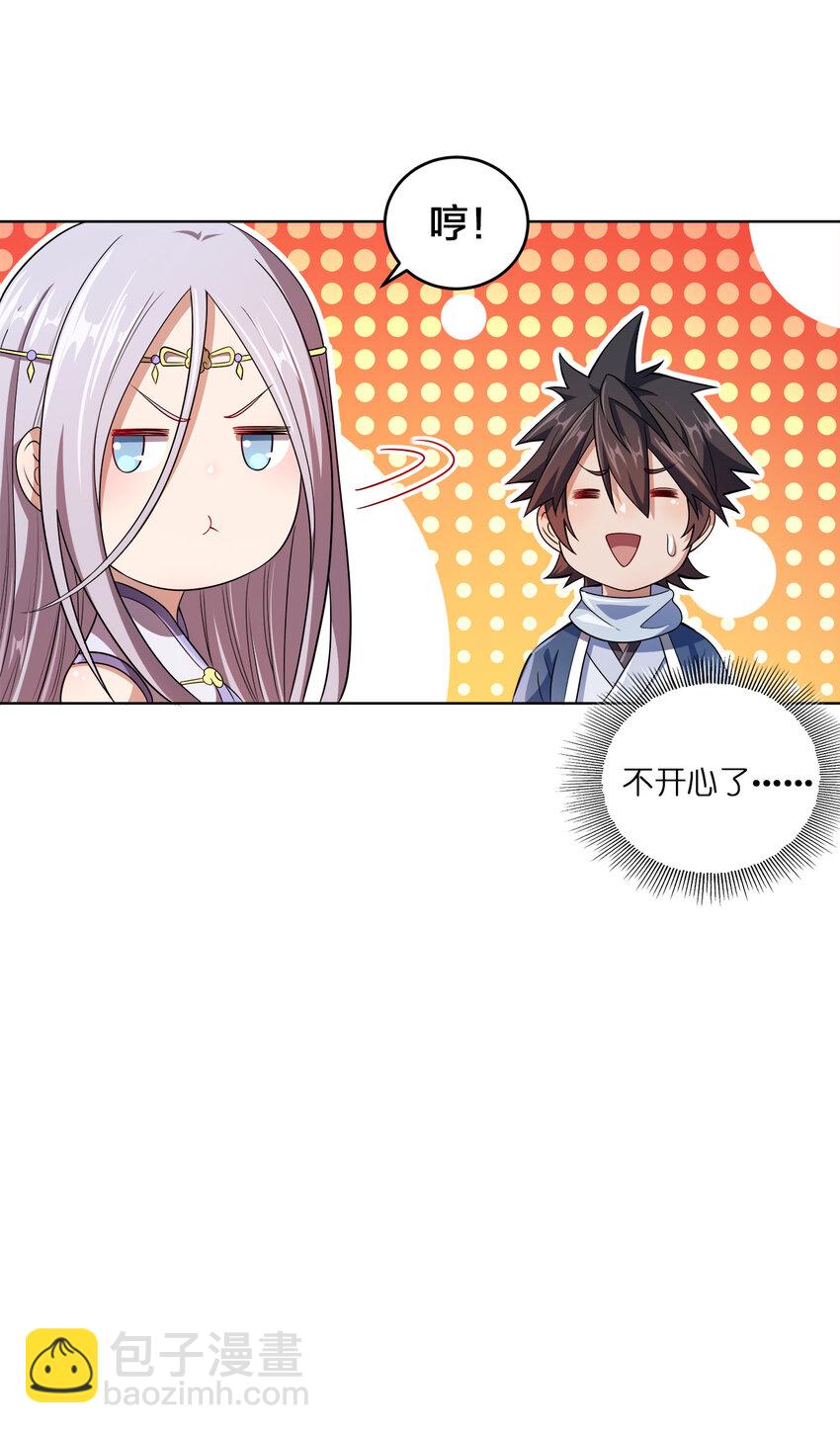 008 蓦然回首(1/2)-第8话