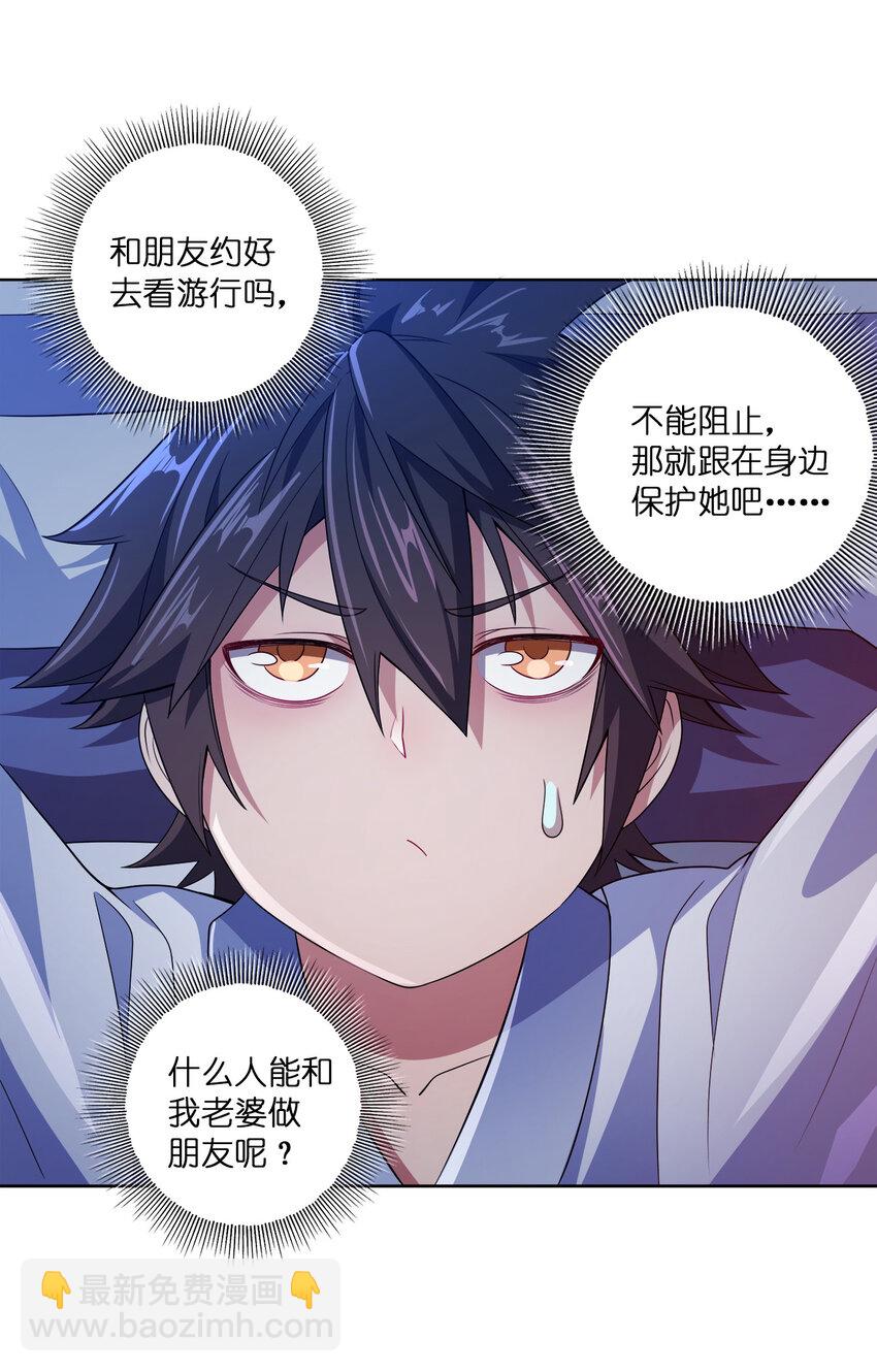 008 蓦然回首(1/2)-第8话