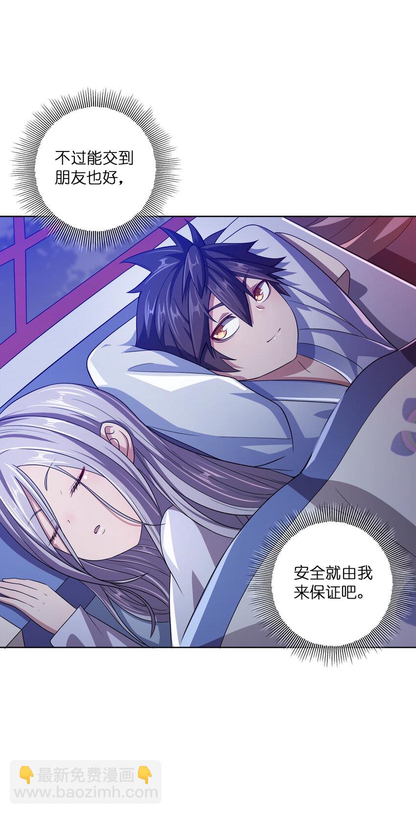 008 蓦然回首(1/2)-第8话