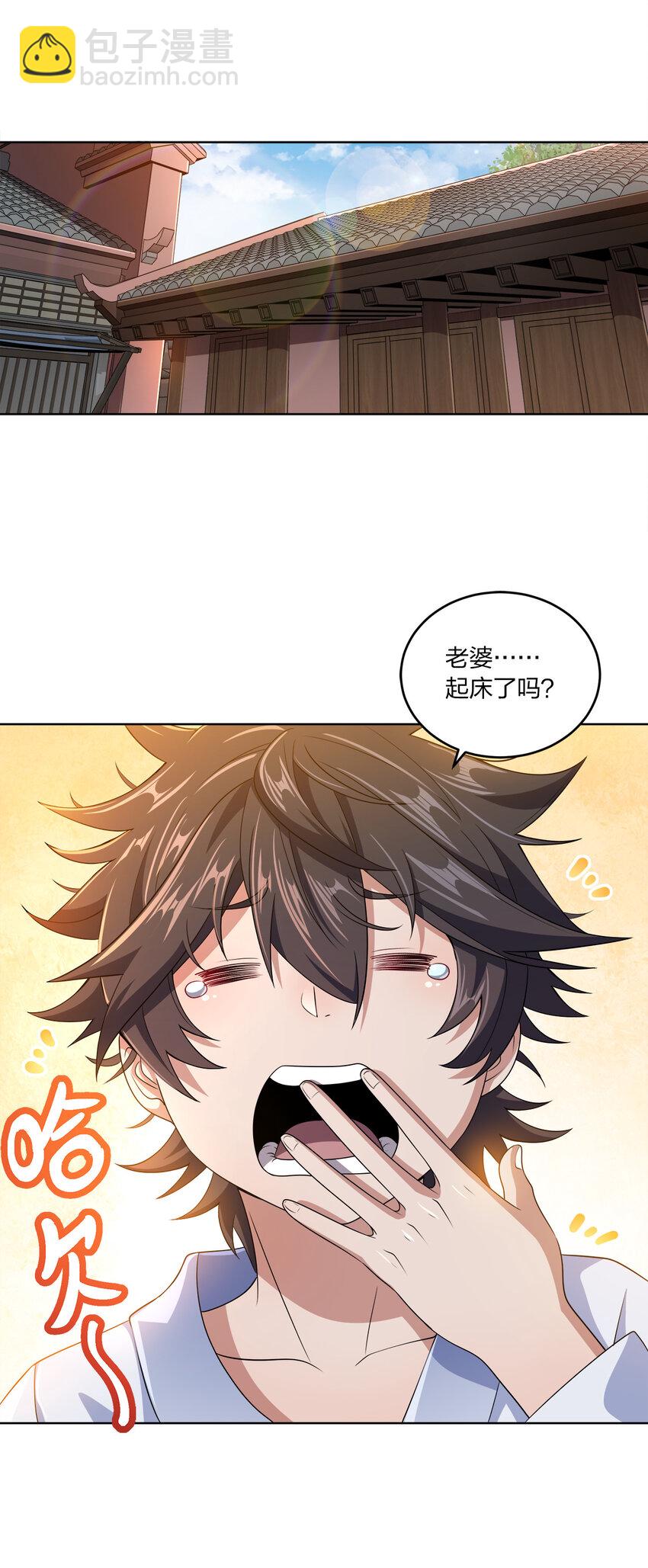 008 蓦然回首(1/2)-第8话