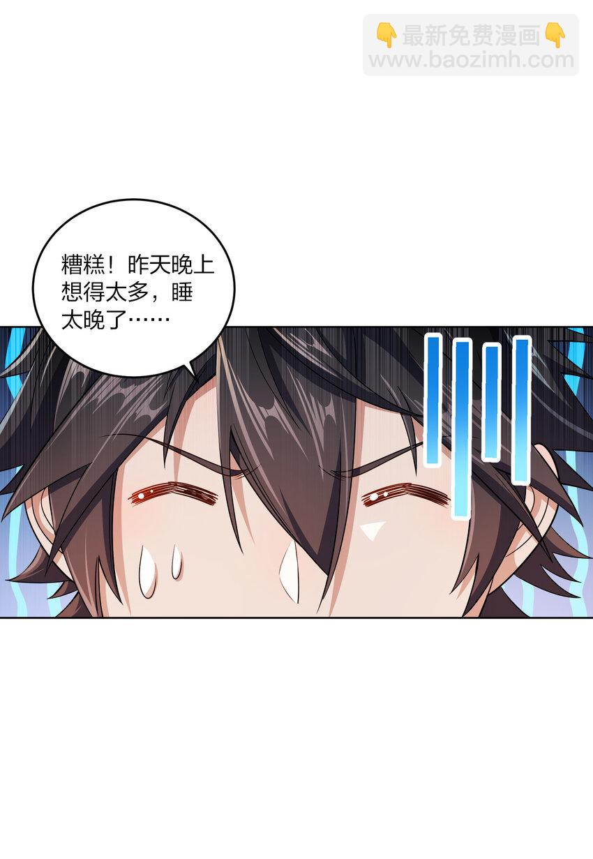 008 蓦然回首(1/2)-第8话