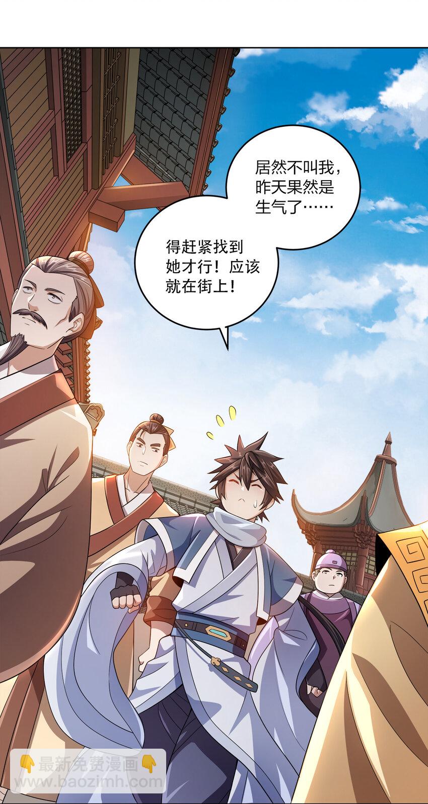 008 蓦然回首(1/2)-第8话