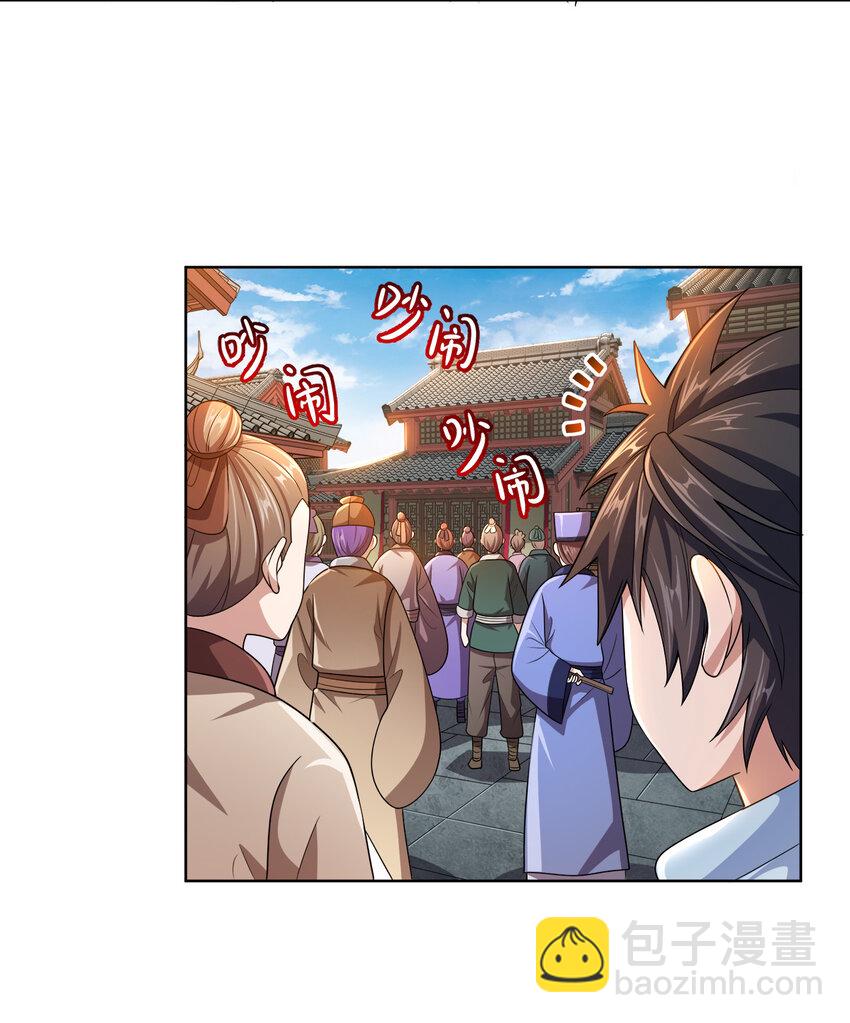 008 蓦然回首(1/2)-第8话