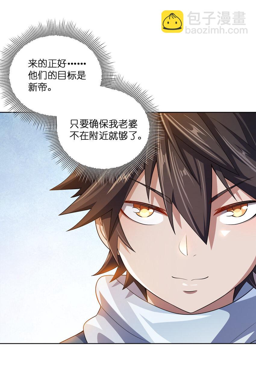 008 蓦然回首(1/2)-第8话