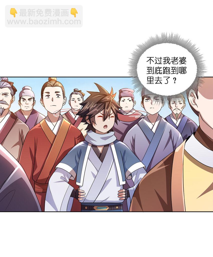 008 蓦然回首(1/2)-第8话