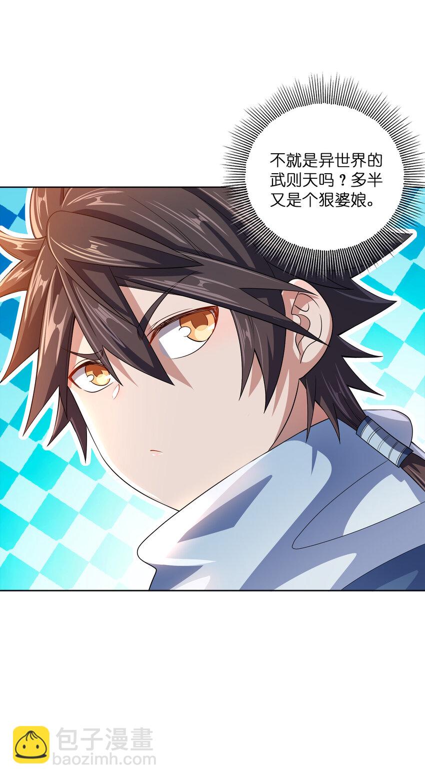 008 蓦然回首(1/2)-第8话