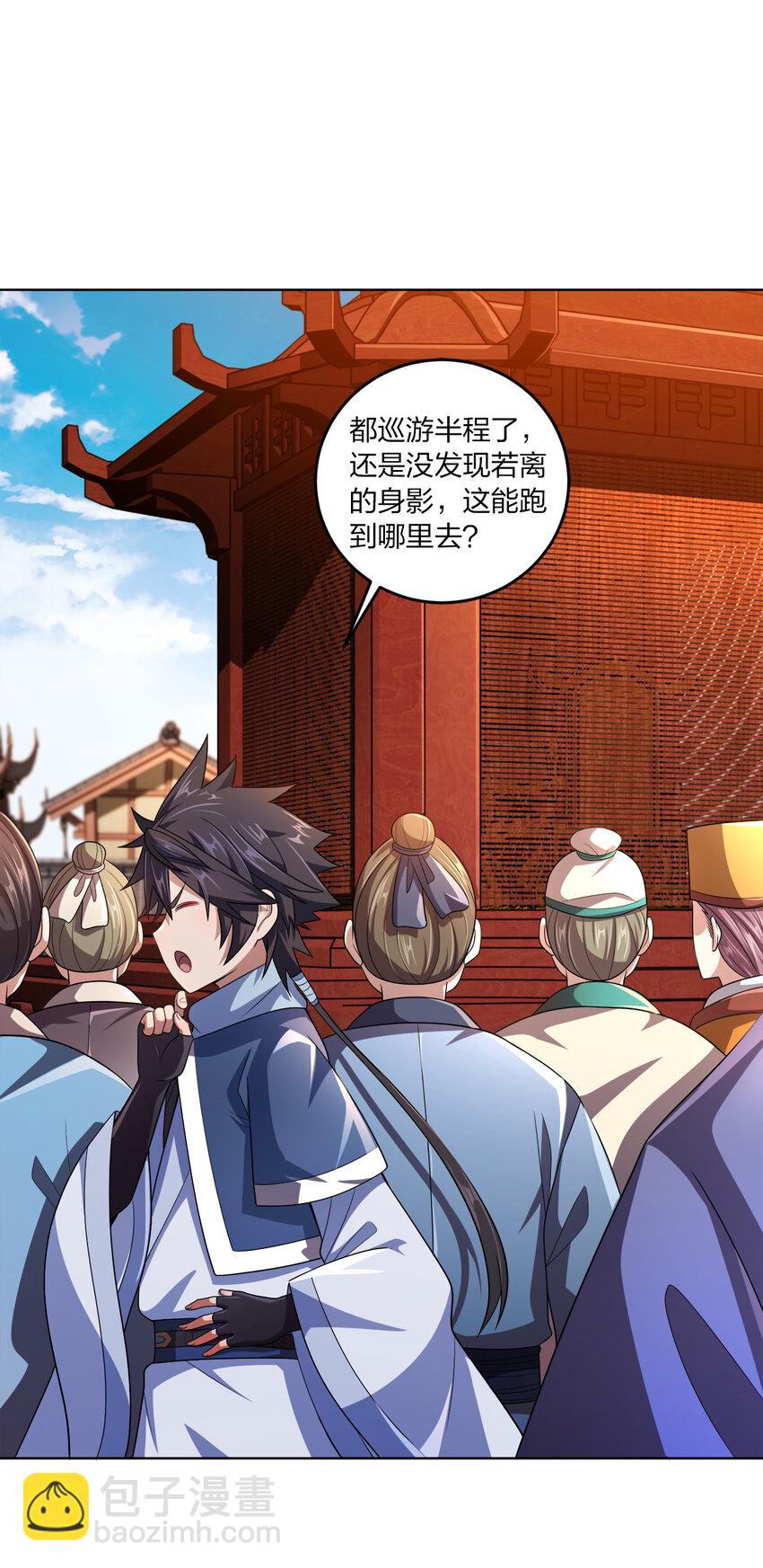 008 蓦然回首(1/2)-第8话