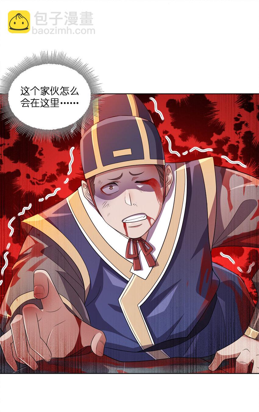 008 蓦然回首(1/2)-第8话