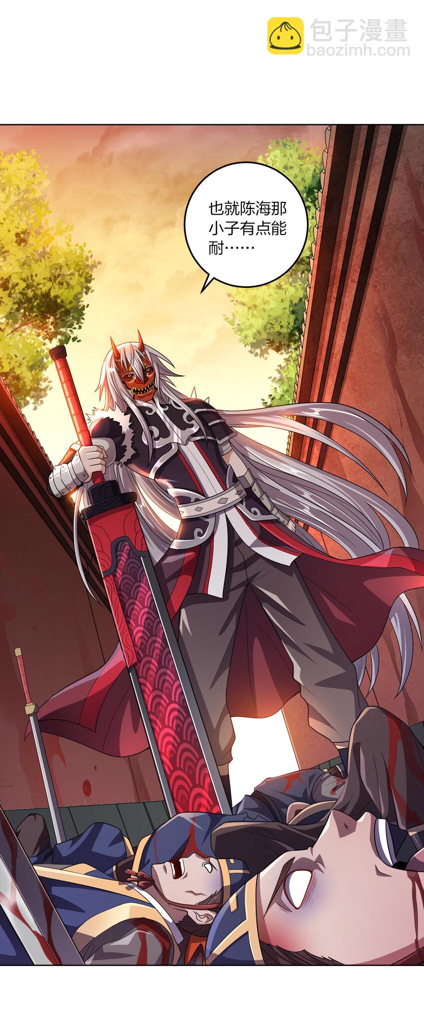 008 蓦然回首(1/2)-第8话