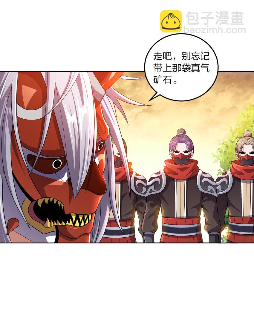 008 蓦然回首(1/2)-第8话