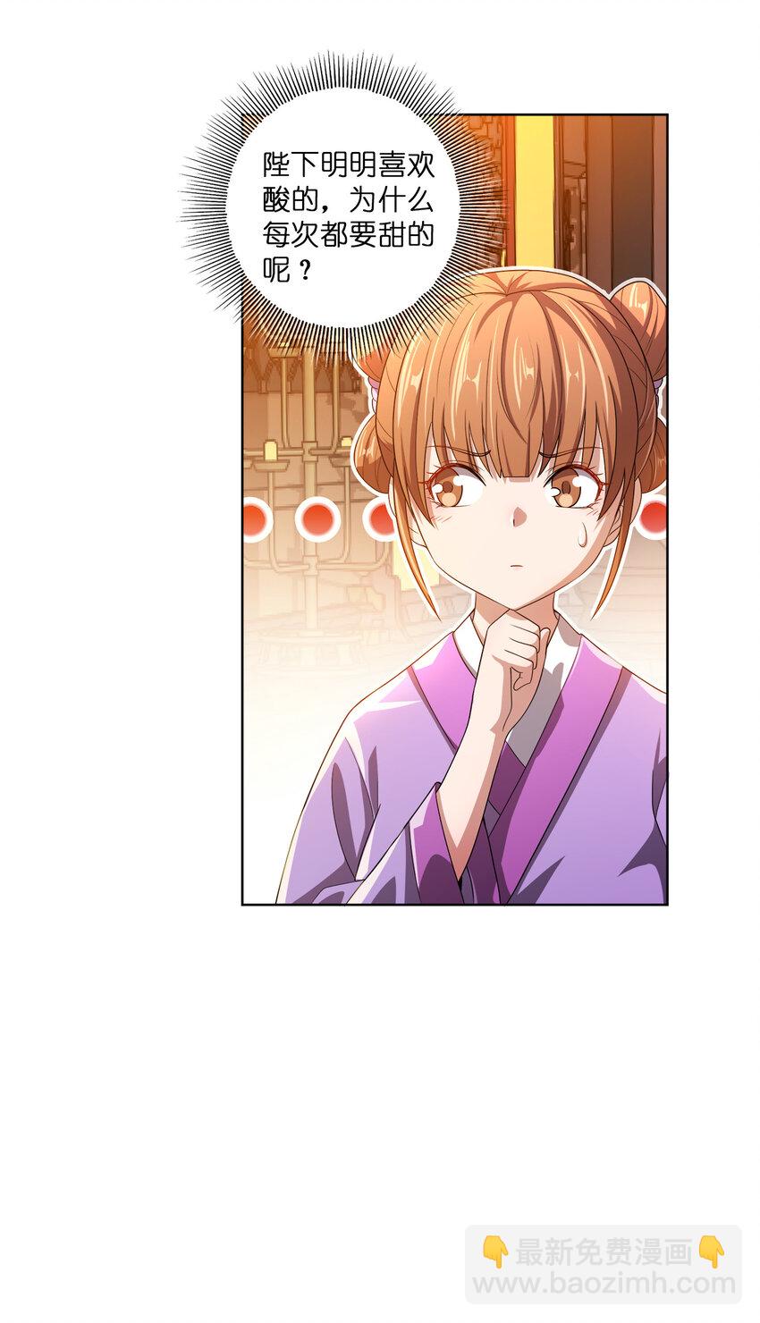 008 蓦然回首(1/2)-第8话