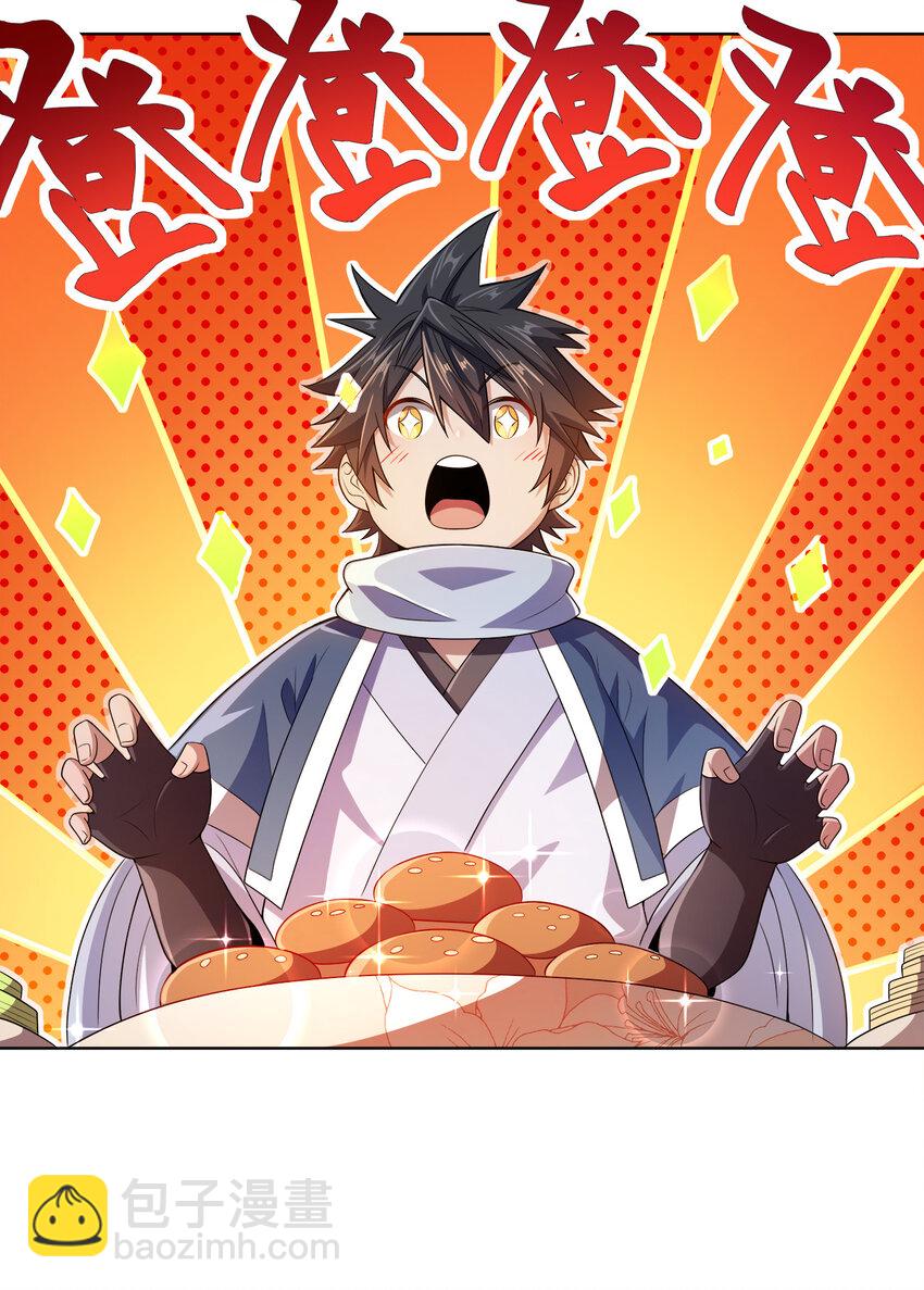 008 蓦然回首(1/2)-第8话