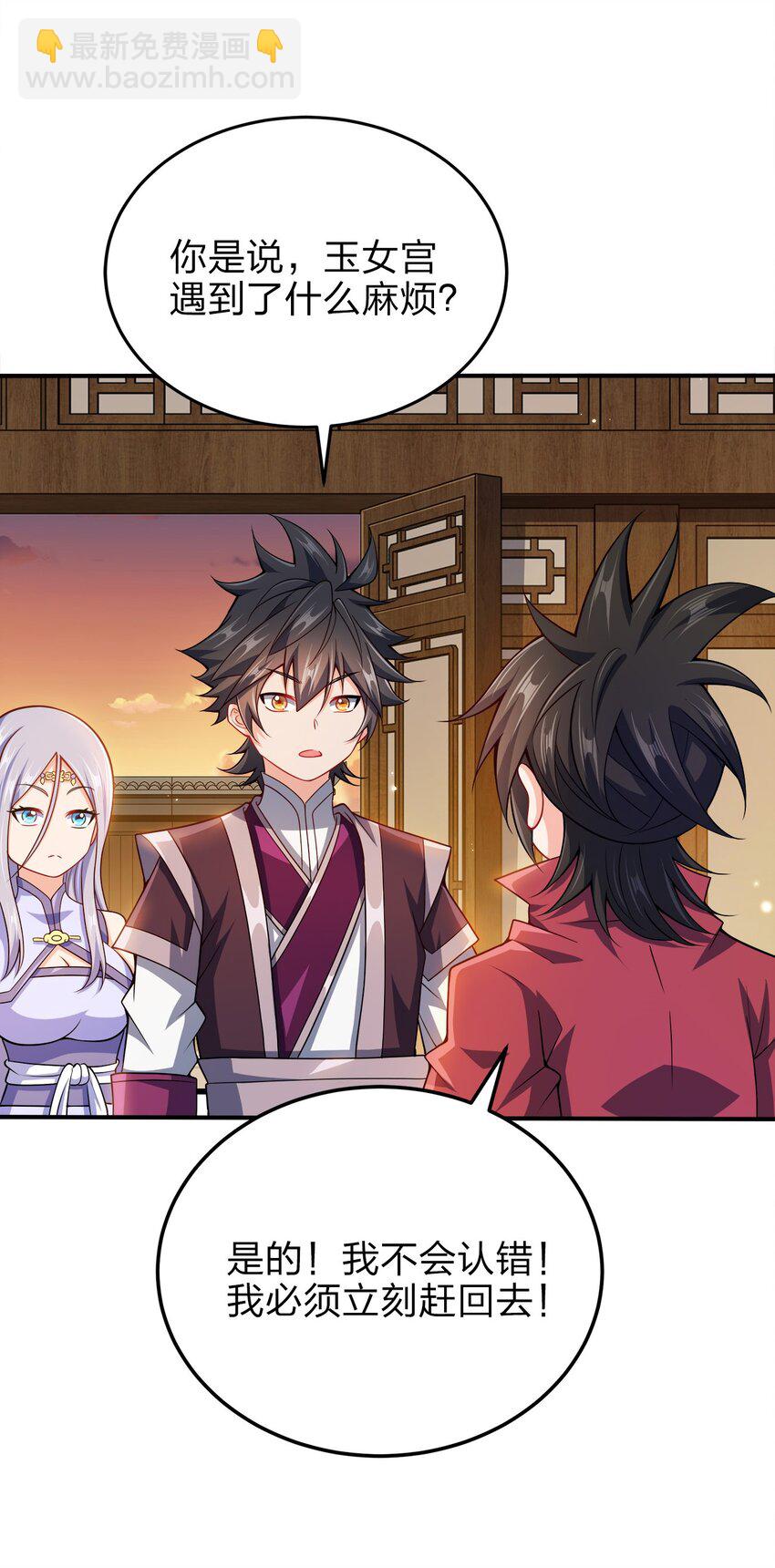 072 我很他娘的好奇(1/2)-第72话