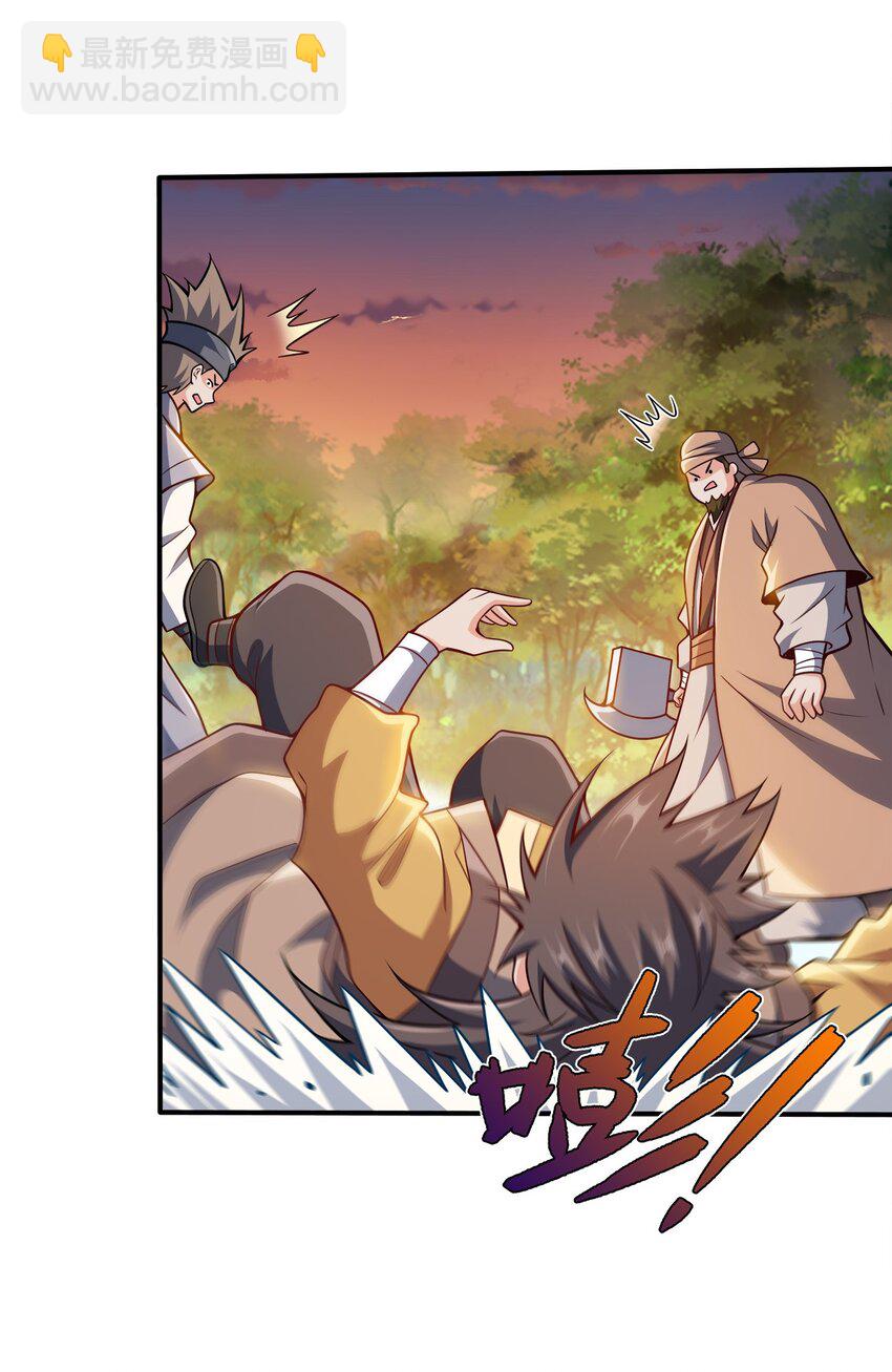 072 我很他娘的好奇(1/2)-第72话