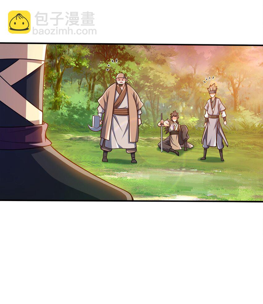 072 我很他娘的好奇(1/2)-第72话